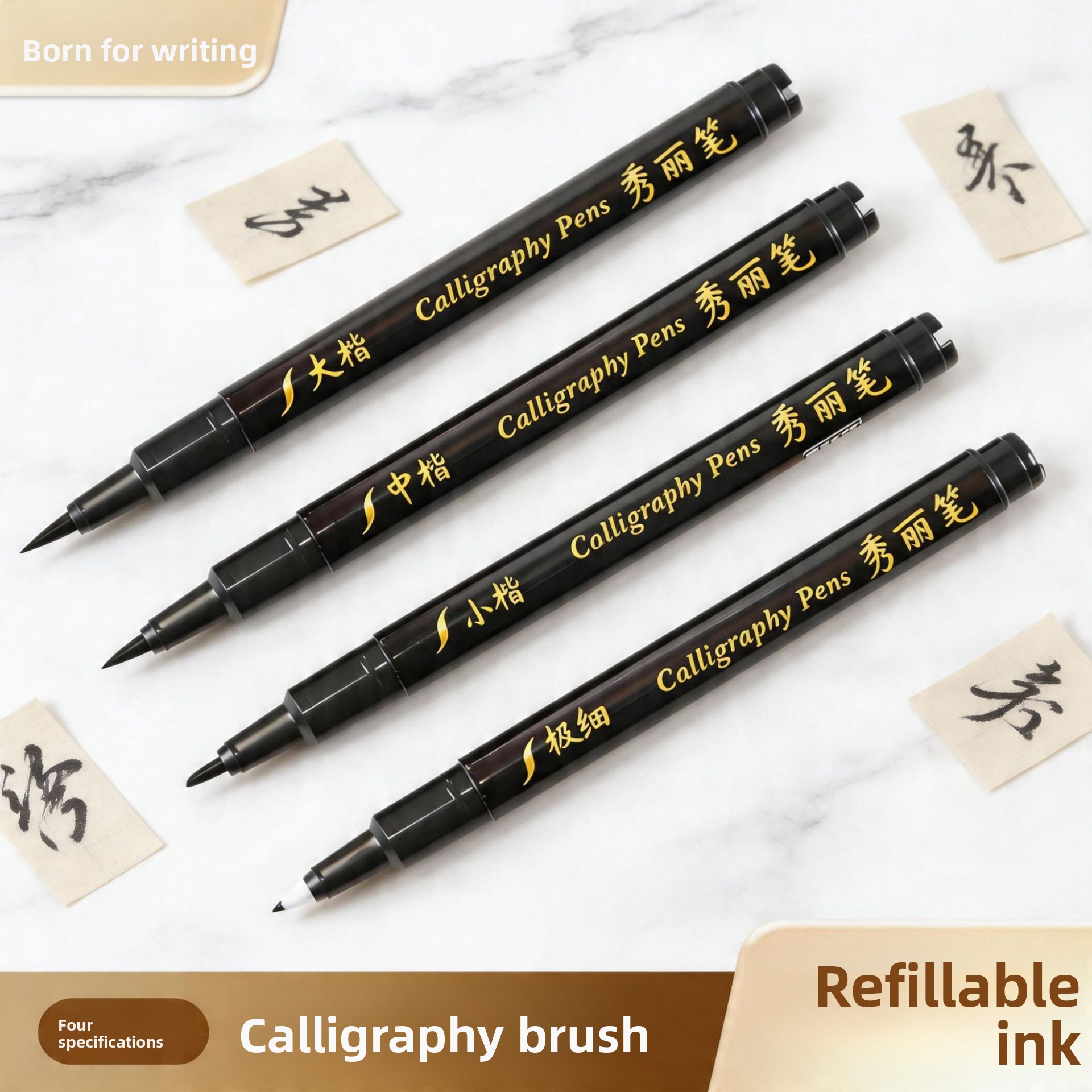 Fountain Pen Ink - Shuiliu Calligraphy Brush with Built-in Pen