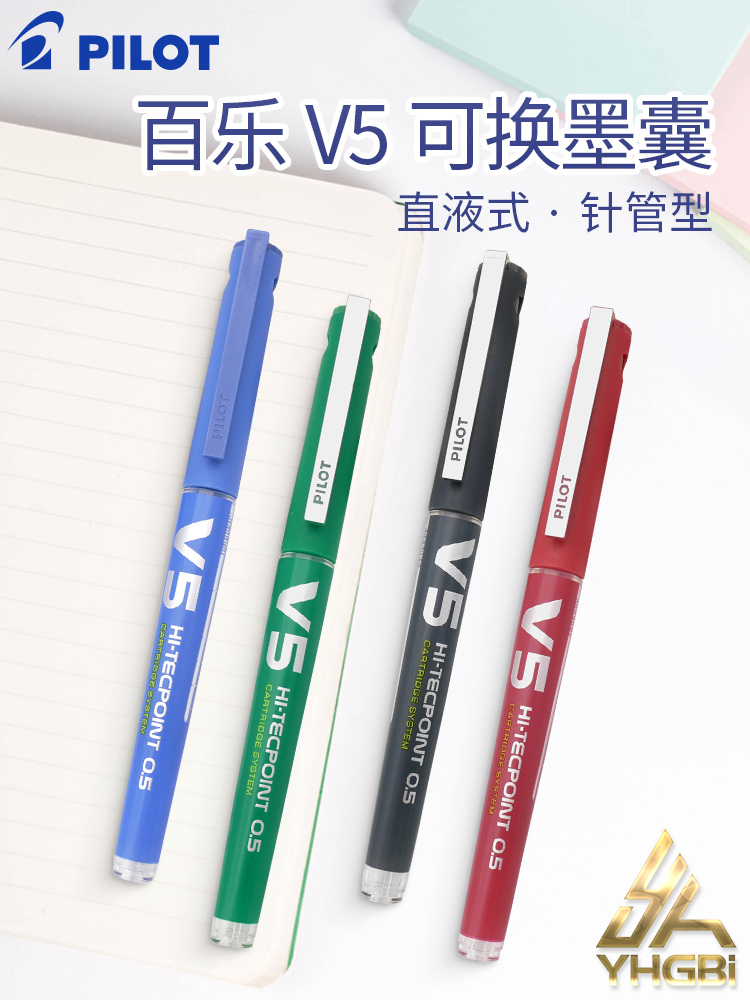 Pilot BX-V5 business roller ti - Stationery Supply Business ulasan dan harga