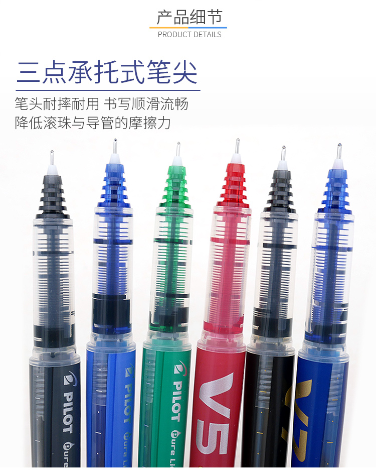 Pilot BX-V5 business roller ti - Stationery Supply Business ulasan dan harga