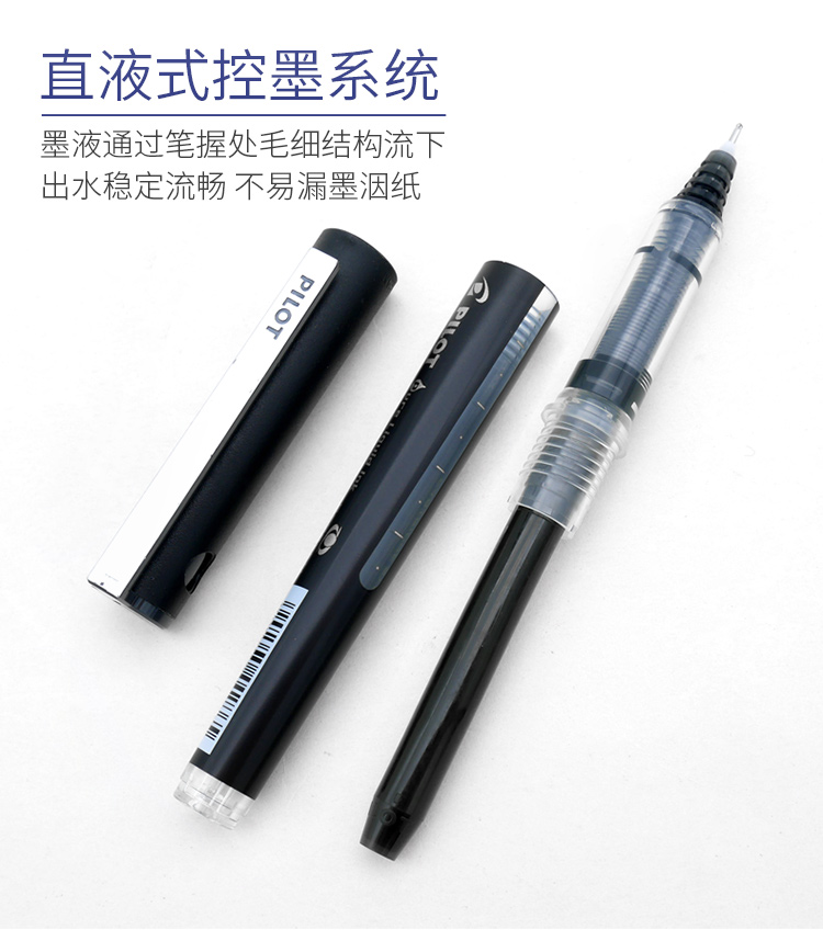 Pilot BX-V5 business roller ti - Stationery Supply Business ulasan dan harga