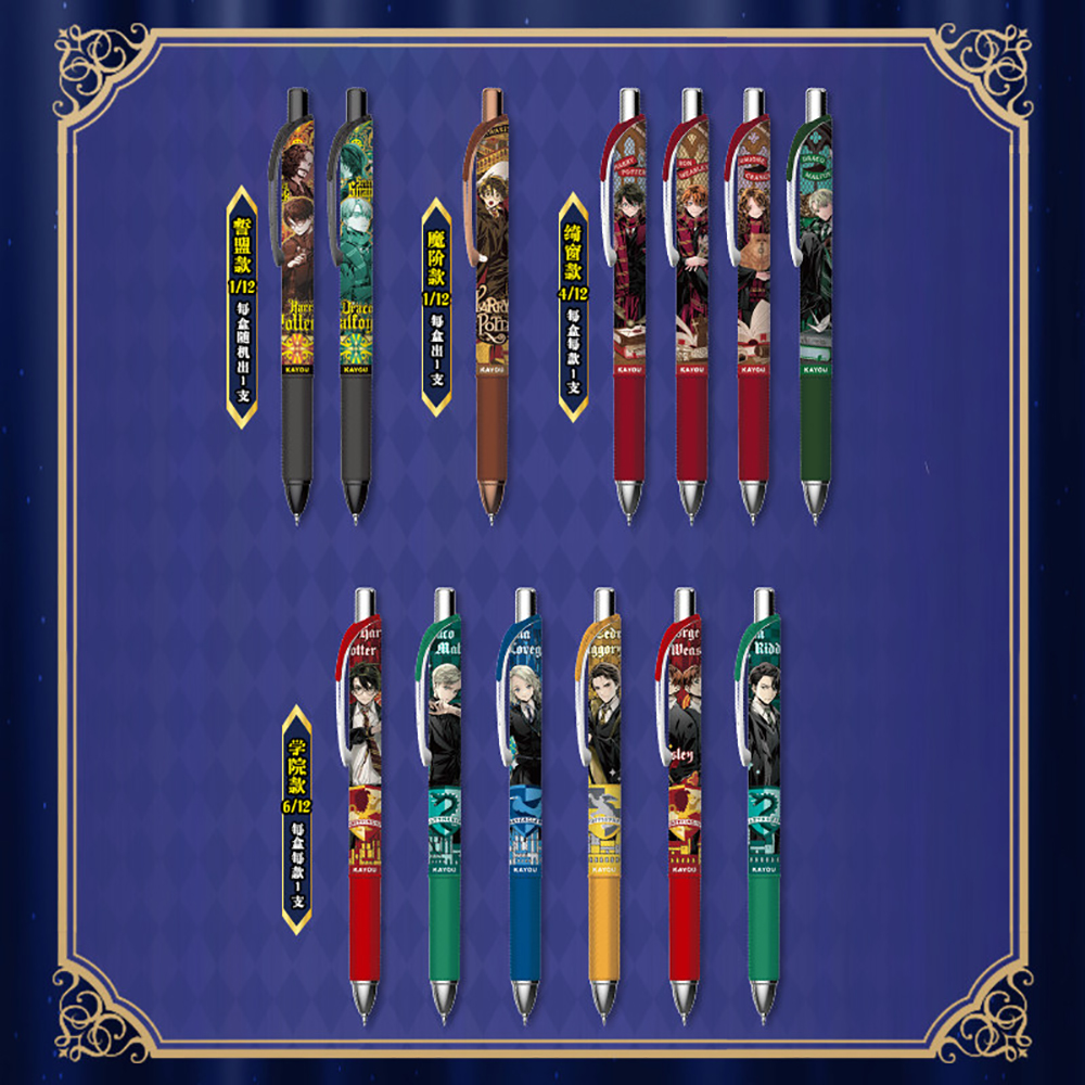 Original Kayou Harry Potter Ge - Office Stationery And Supply ulasan dan harga