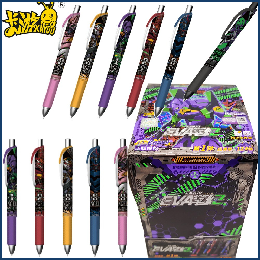 Kayou Genuine Neon Genesis Eva - Office Stationery And Supply ulasan dan harga